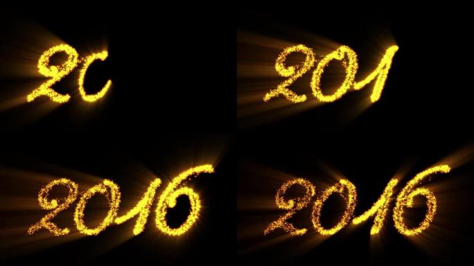 2017新年快乐由橙色颗粒制成，反对黑色