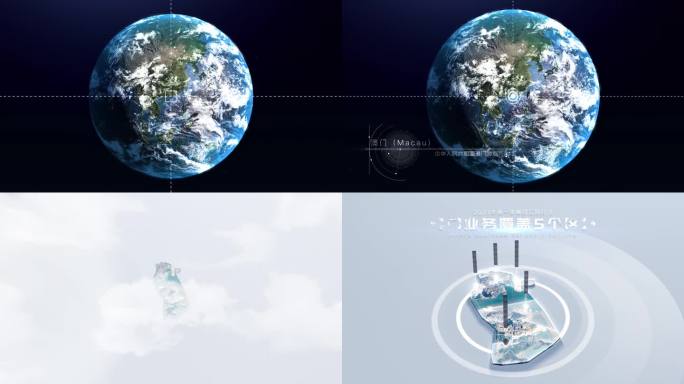 【AE模板】地球穿梭真实立体地图 澳门