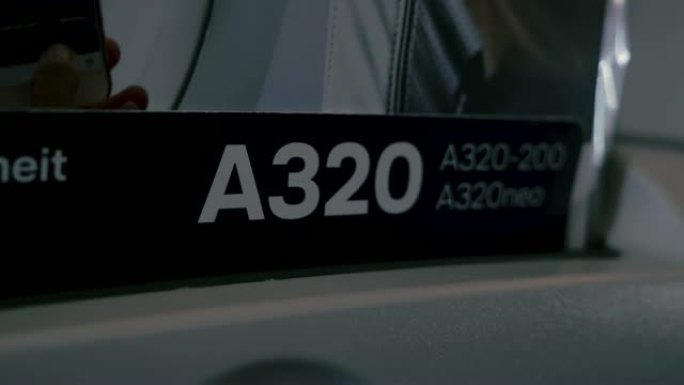 飞机内部标志