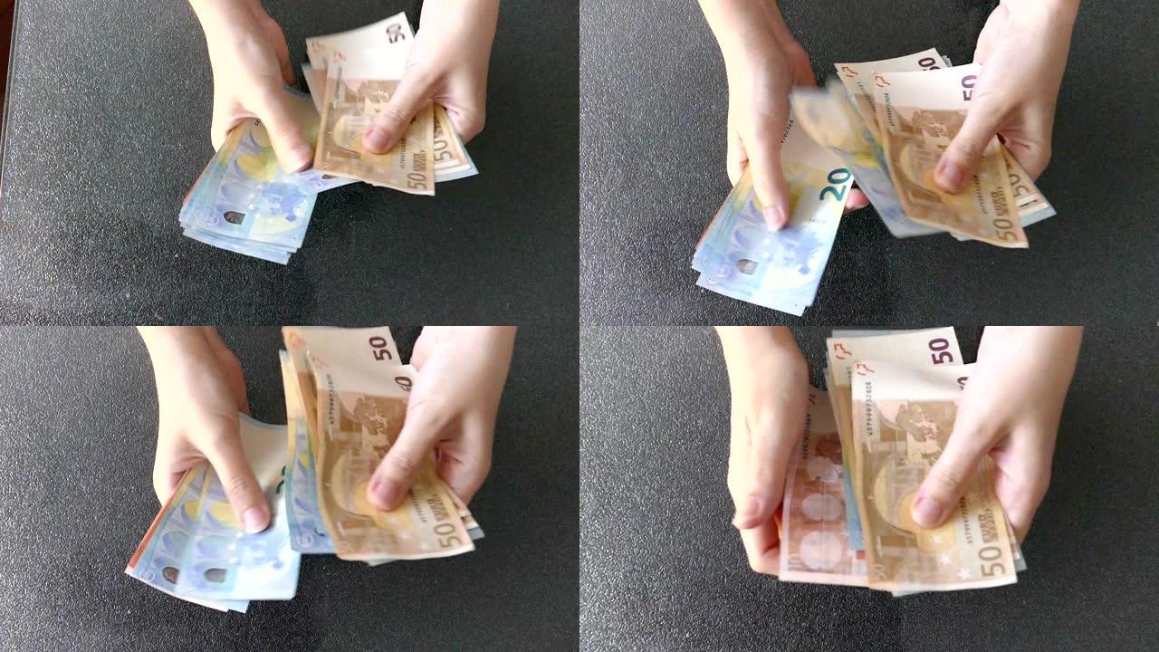 女人手握欧盟货币