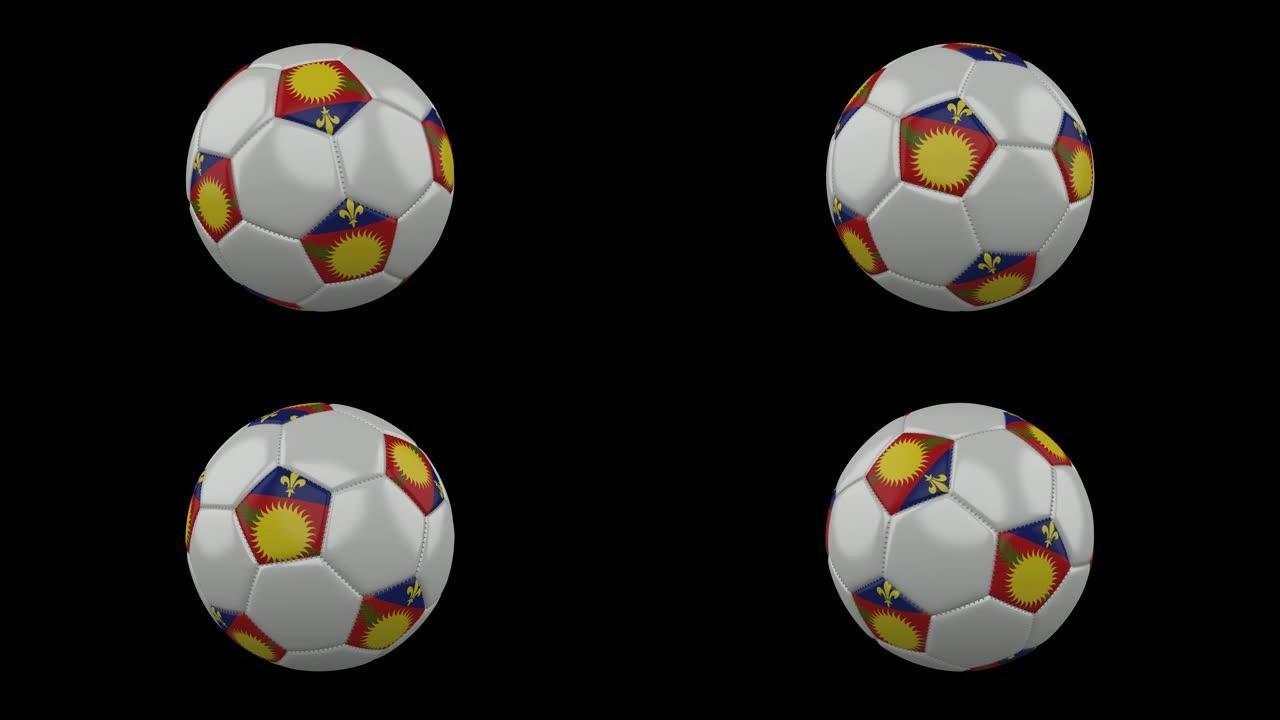瓜德罗普岛不同标志的足球，带阿尔法的4k，循环