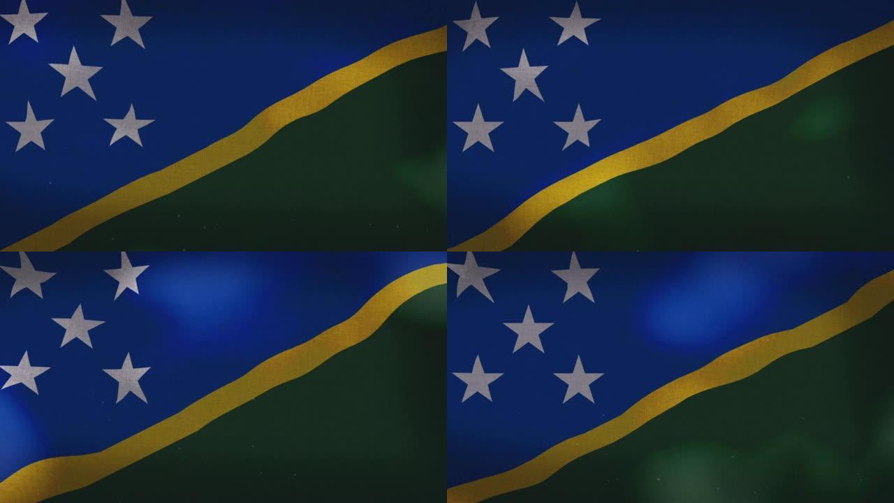 所罗门群岛国旗飘扬