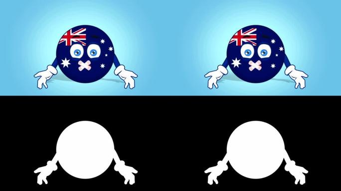 卡通图标旗澳大利亚沉默与阿尔法哑面动画