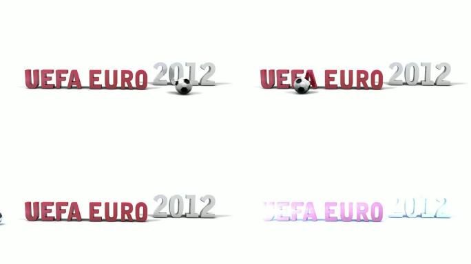 智能 “欧洲2012” 动画全高清