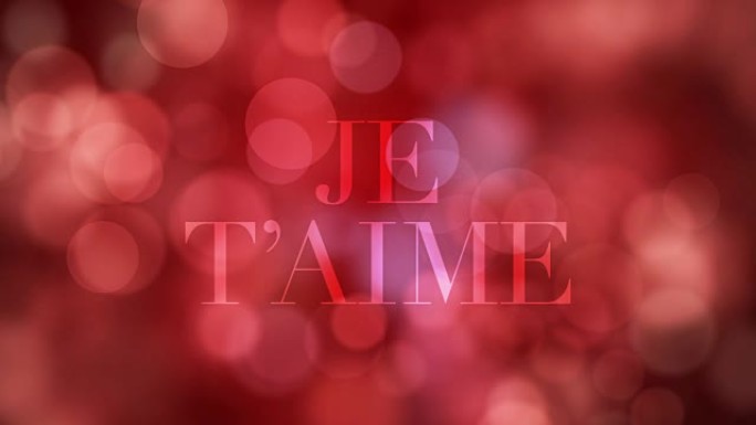 出现 “je t'aime” 文本，并在一段时间后用移动的红色闪光灯溶解，散焦的光线反射在可循环的红