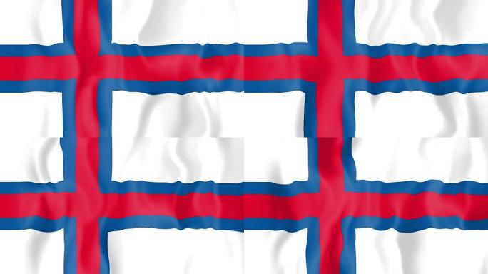 法罗群岛的动画旗帜