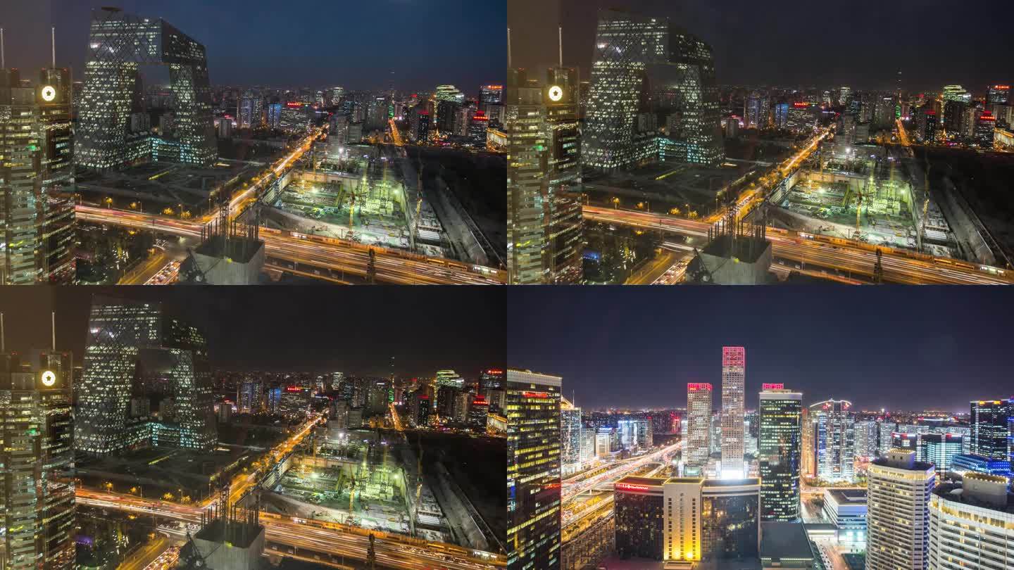 夜晚延时-北京国贸-CCTV-CBD