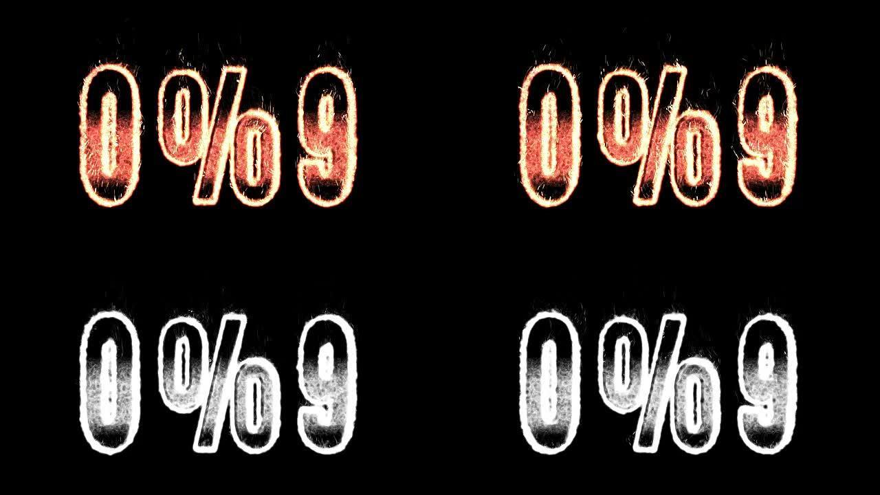 0 9% 等离子体文本从火隔离在黑色