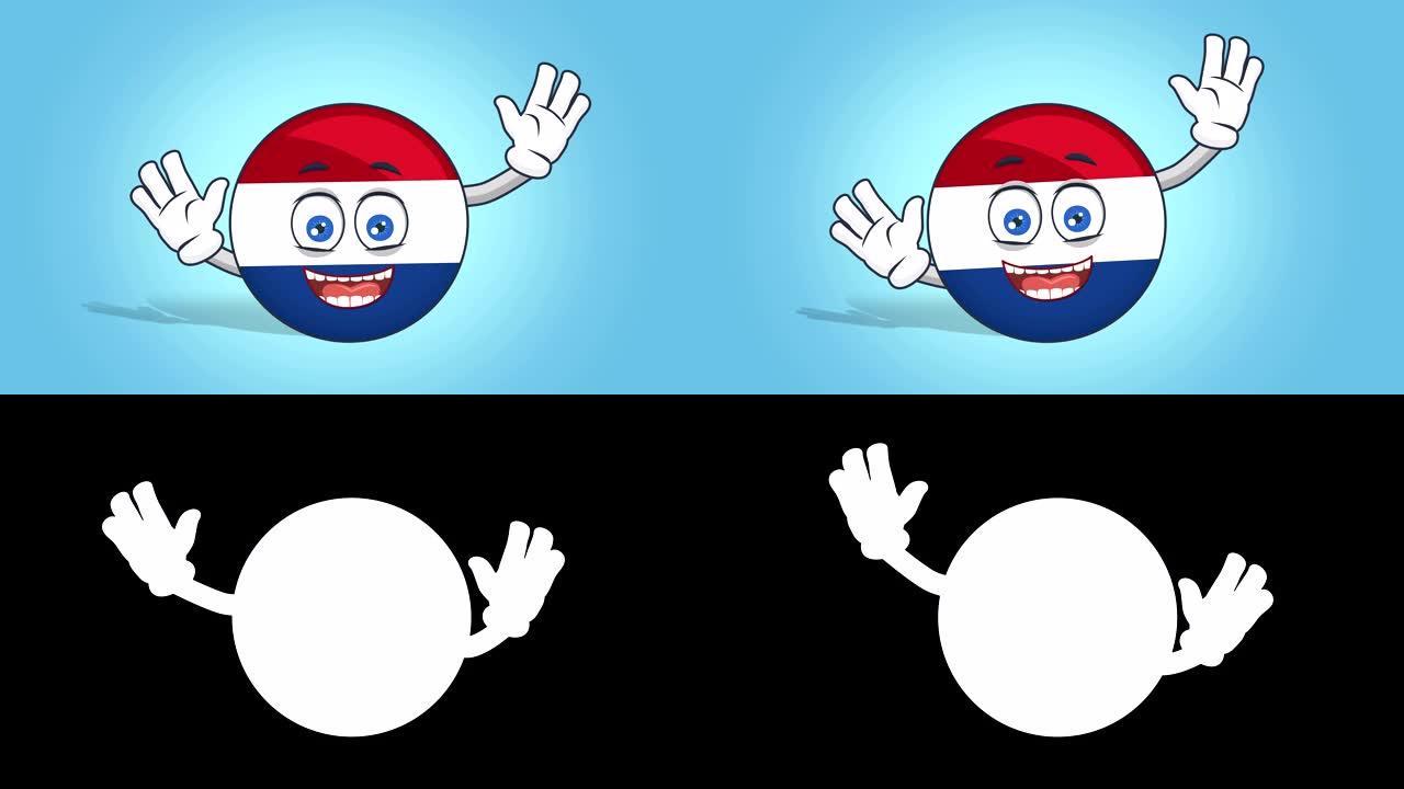 卡通图标旗荷兰荷兰快乐快乐与阿尔法哑光面部动画