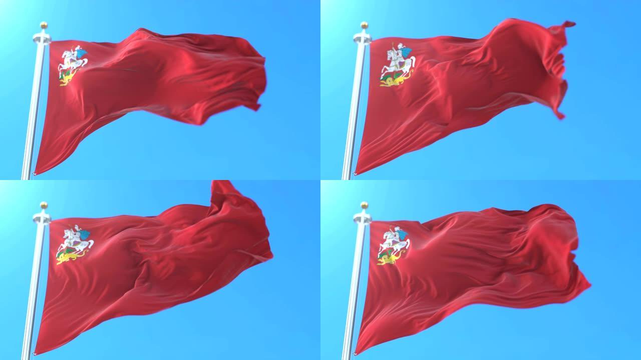 俄罗斯莫斯科州俄罗斯联邦主体旗帜。循环