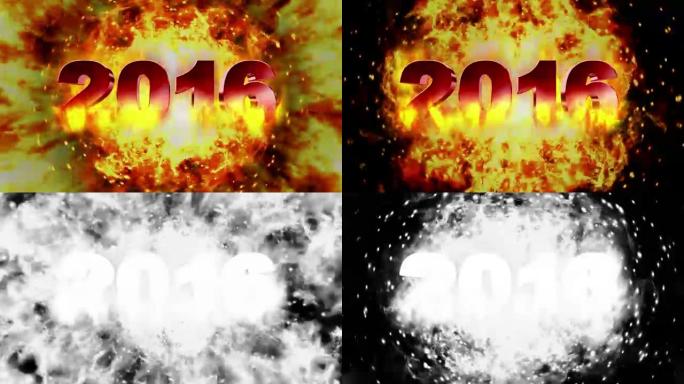 2016发射文本和火焰爆炸，带阿尔法通道，循环，4k