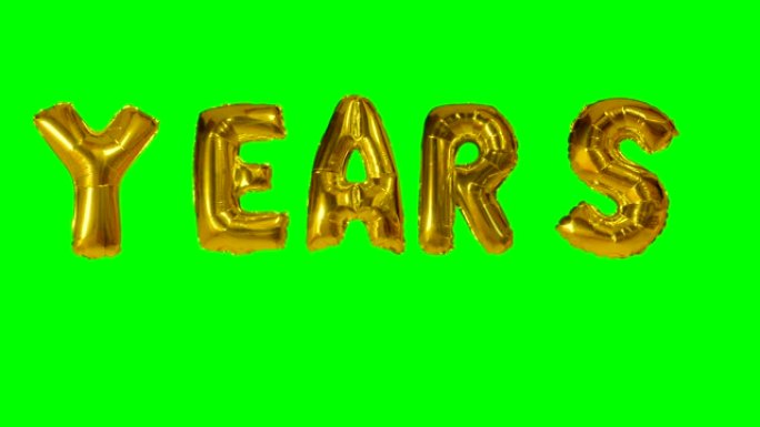 漂浮在绿色屏幕上的氦气金气球字母的单词年份