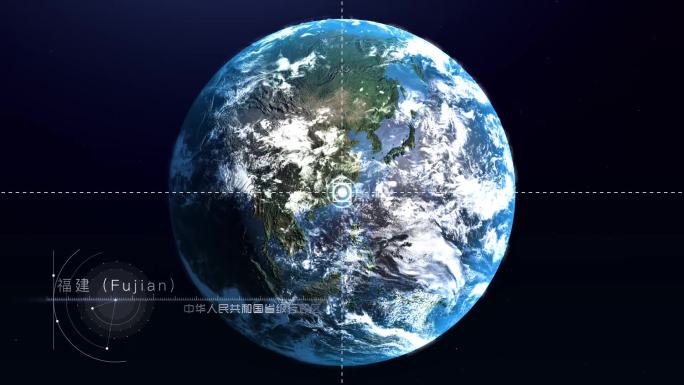 【AE模板】地球穿梭真实立体地图 福建省