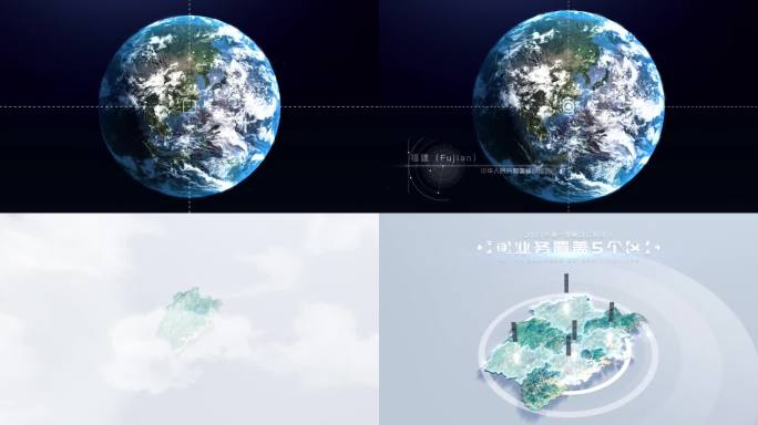 【AE模板】地球穿梭真实立体地图 福建省