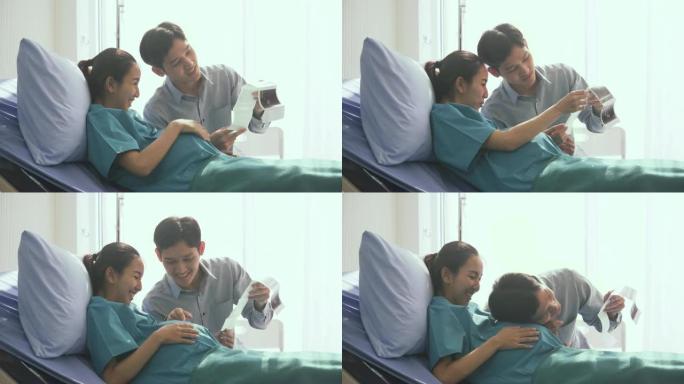 侧视图: 年轻的丈夫和怀孕的妻子在超声图像上看到他们的孩子时的幸福时刻