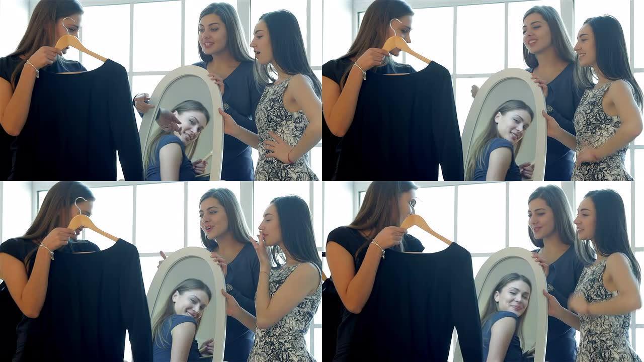 三个女朋友在镜子前看着她的裙子