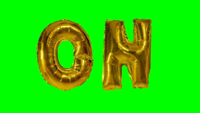漂浮在绿色屏幕上的氦气金气球字母上的文字
