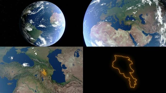 地球与亚美尼亚接壤