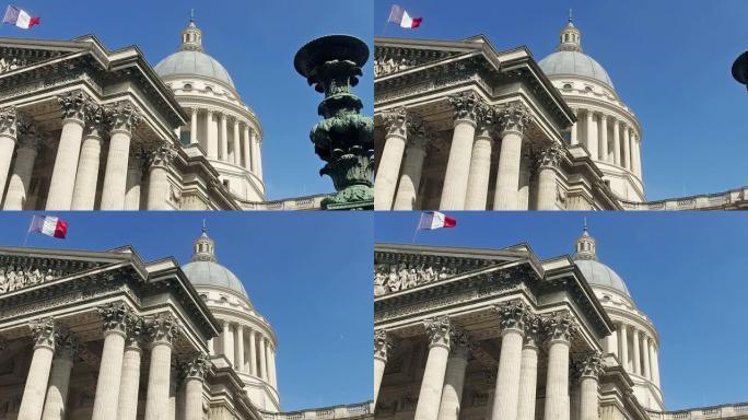 万神殿外部建筑细节，圆顶和法国国旗挥舞，慢动作
