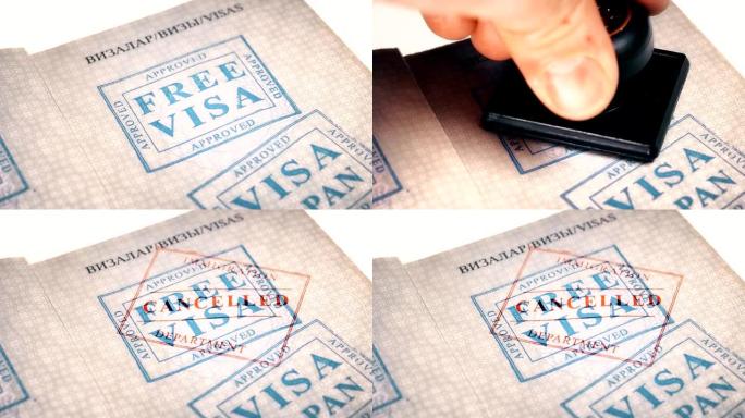 在护照上盖章:免签证，取消