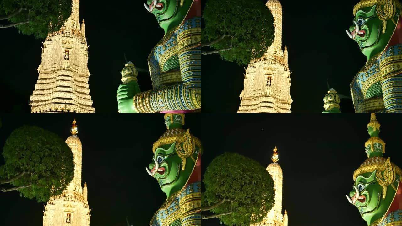 泰国黎明神殿的恶魔守护者