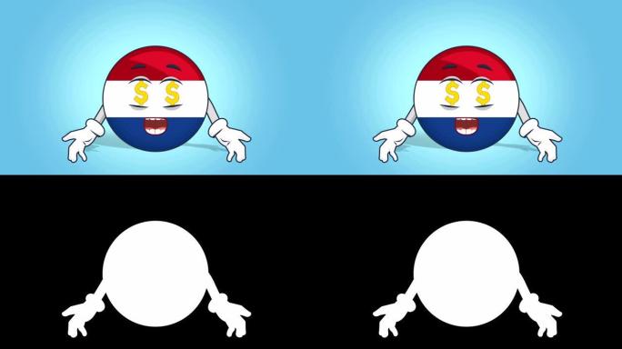 卡通图标旗荷兰荷兰美元眼睛与阿尔法哑光面部动画