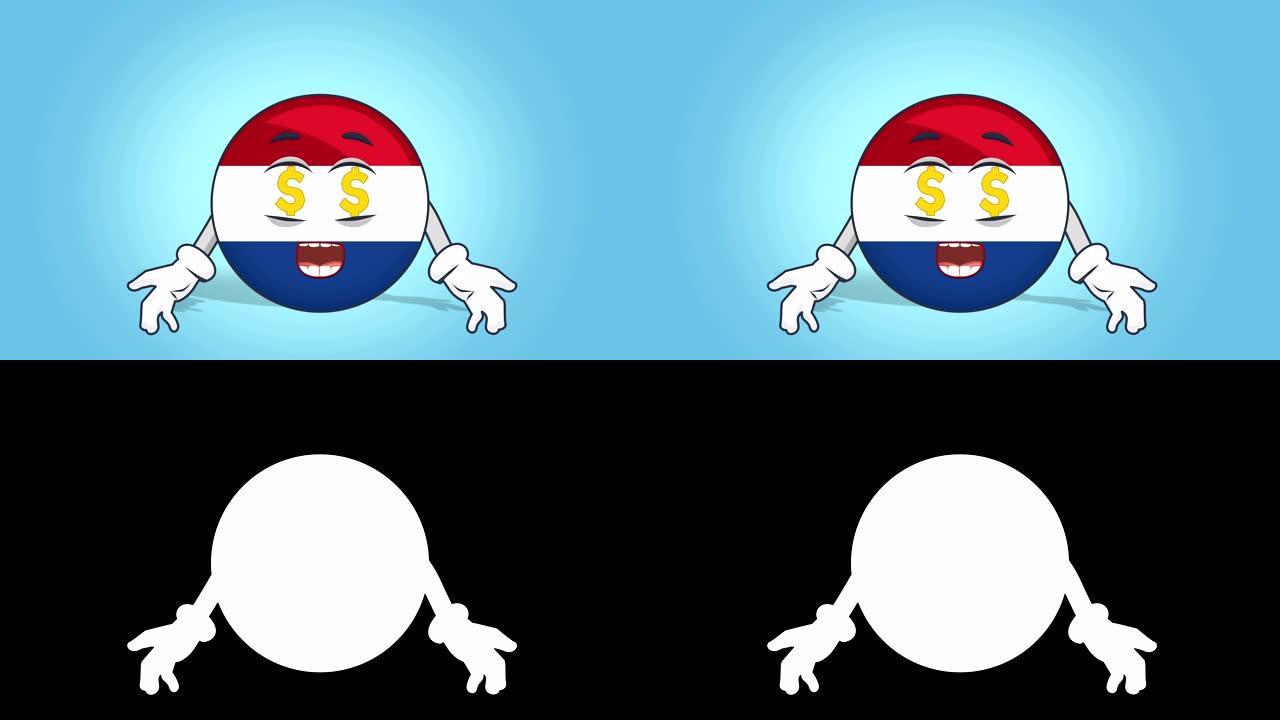 卡通图标旗荷兰荷兰美元眼睛与阿尔法哑光面部动画