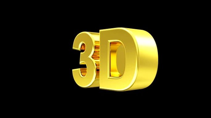 金色3D符号的循环动画
