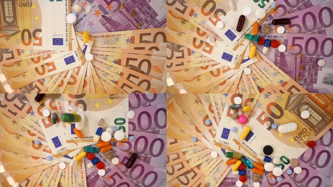 视频，各种药物落在慢动作下方的欧元钞票上