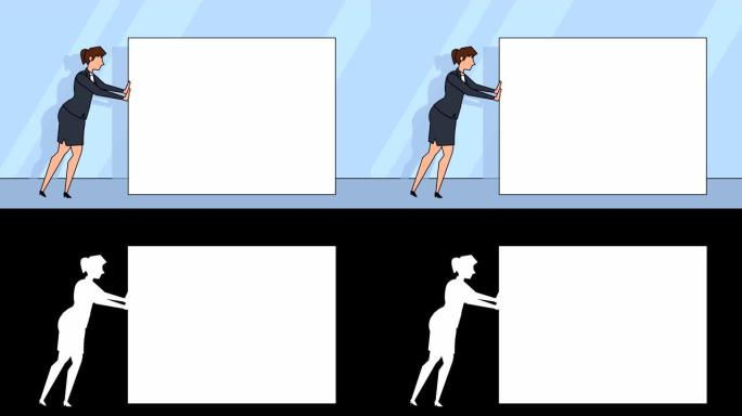 平面卡通女商人角色推白板动画