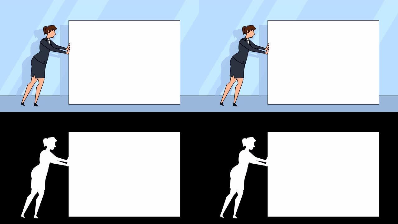 平面卡通女商人角色推白板动画