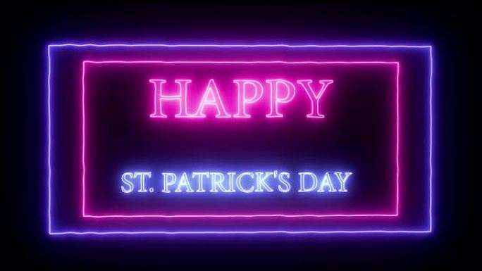 动画闪烁的霓虹灯标志 “圣帕特里克节快乐”