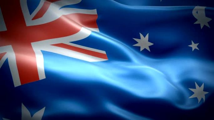 澳大利亚挥舞着国旗。挥舞着国家3d澳大利亚国旗。澳大利亚无缝循环动画的标志。澳大利亚国旗高清分辨率背