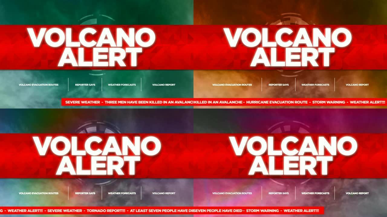 火山警报广播电视图形标题