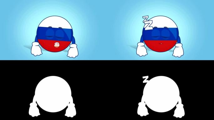 卡通图标标志俄罗斯睡眠与阿尔法哑光面部动画