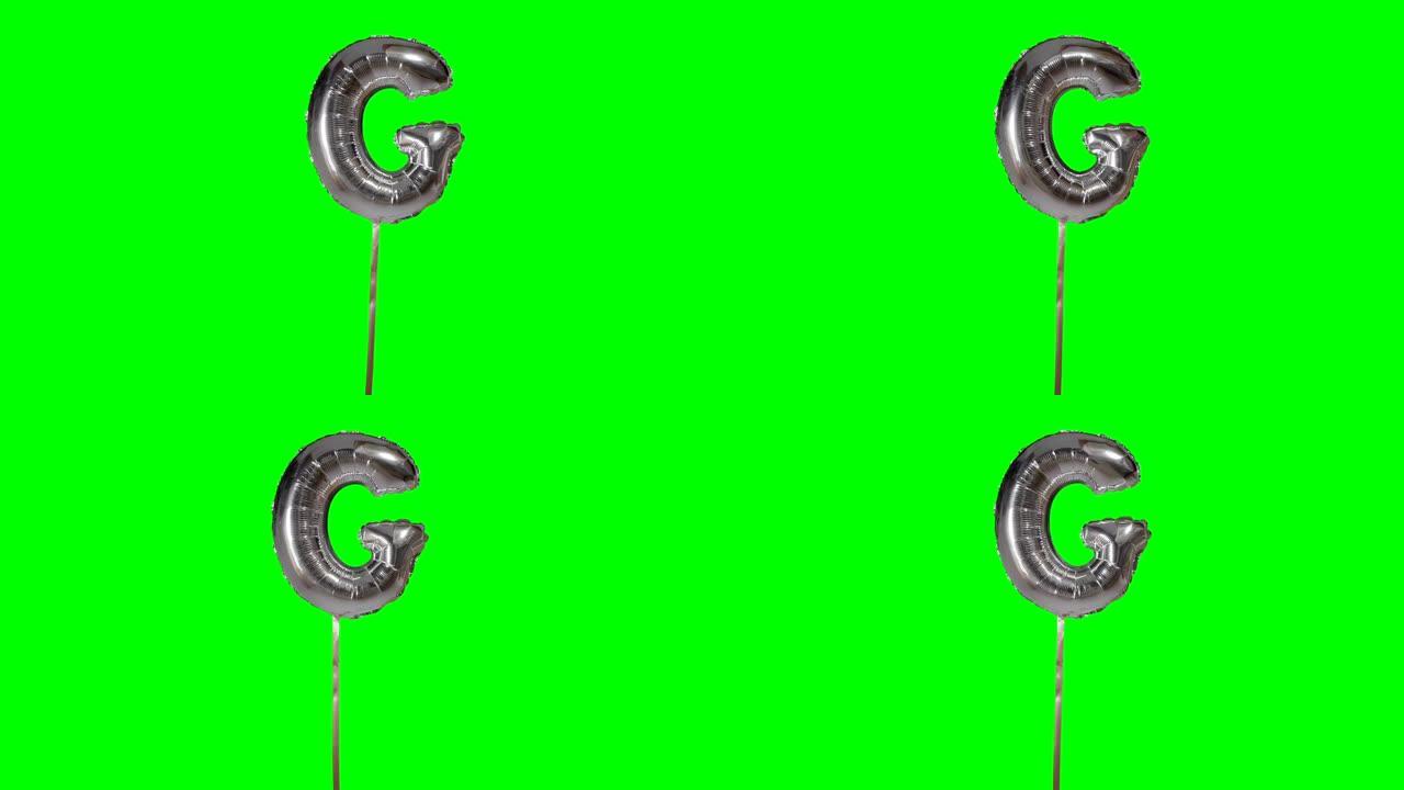 字母G来自漂浮在绿色屏幕上的字母氦气银气球