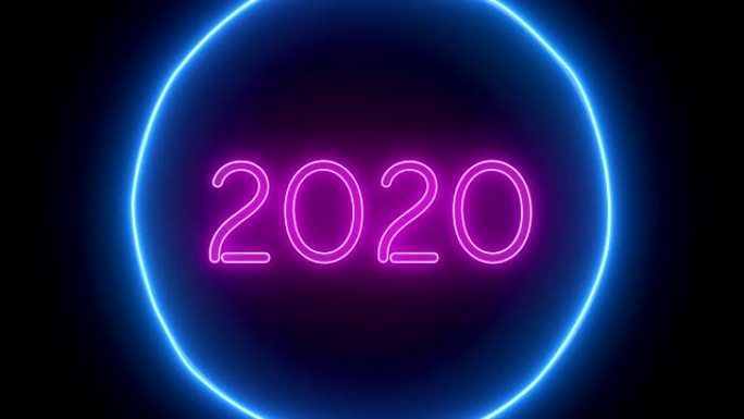 动画缩放闪烁霓虹灯 “2020”