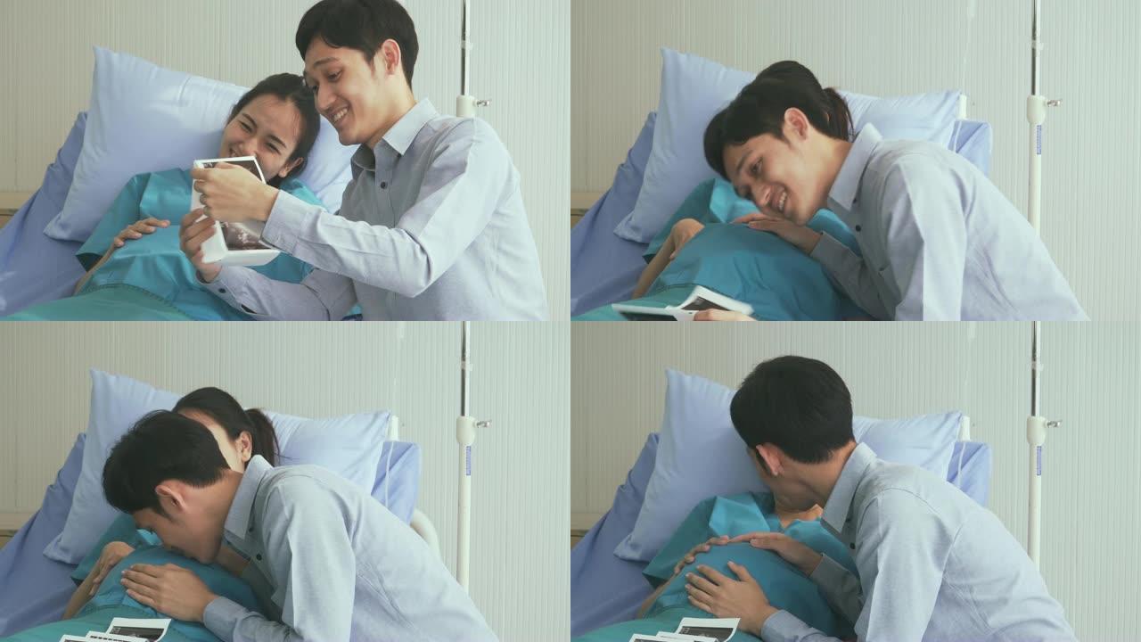 前视图: 年轻的丈夫和怀孕的妻子在超声图像上看到他们的孩子时的幸福时刻