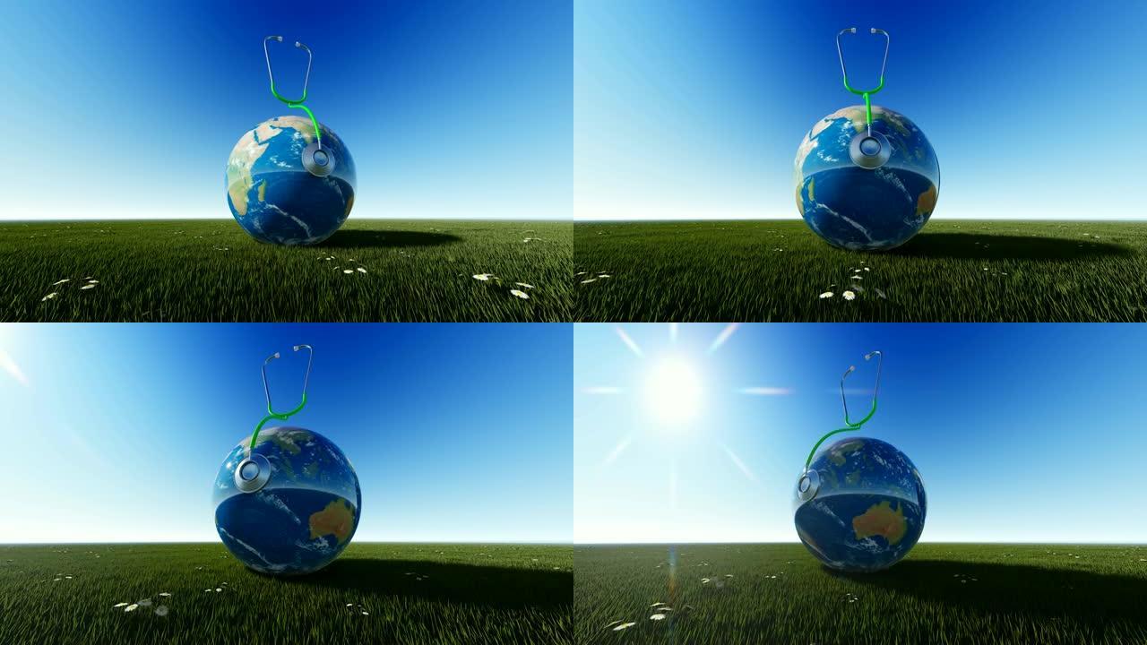 世界卫生日在草地上的地球与蓝天