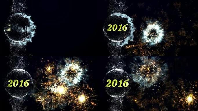 粒子和烟花背景中的2016黄金年份，4k