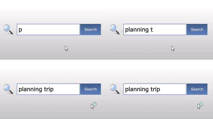 规划之旅-图形浏览器搜索查询，网页，用户输入搜索相关结果，计算机互联网技术。网页浏览打字字母，填写表