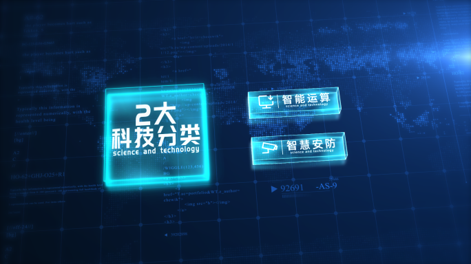 【2】二大蓝色模块应用分类