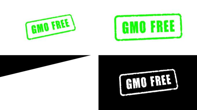 Stamp GMO FREE, luma哑光