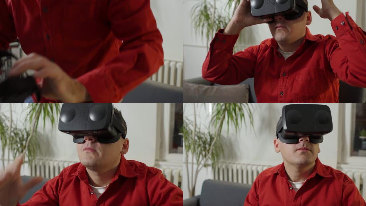 穿着红色衬衫的男人在家里穿上虚拟现实享受虚拟现实谷歌
