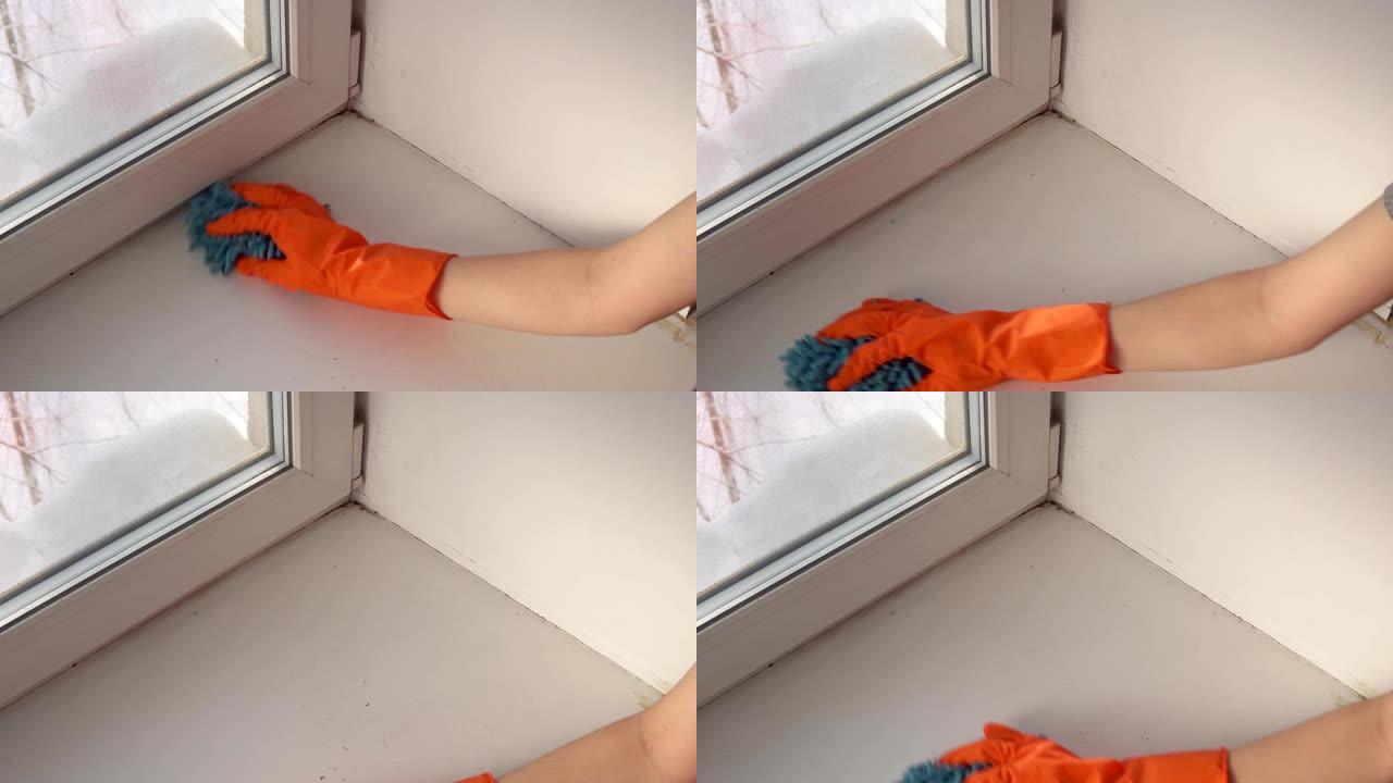 手擦拭窗台以减少过敏原并使房间清新