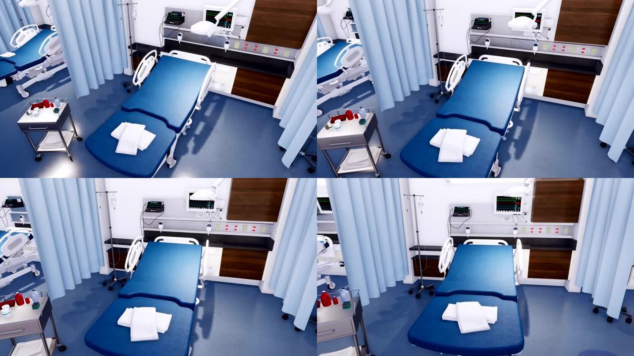 现代门诊3D动画急诊室空病床