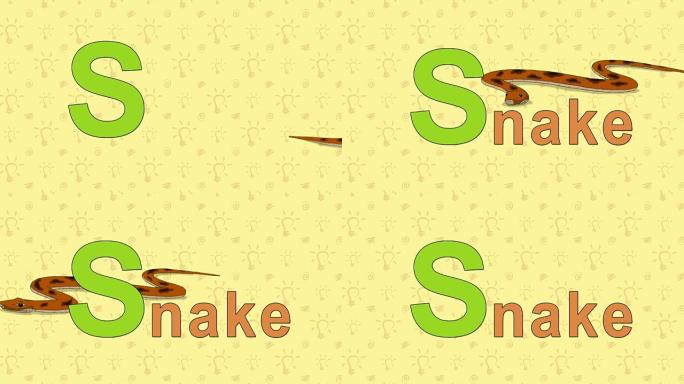 Snake. English ZOO字母表-字母S