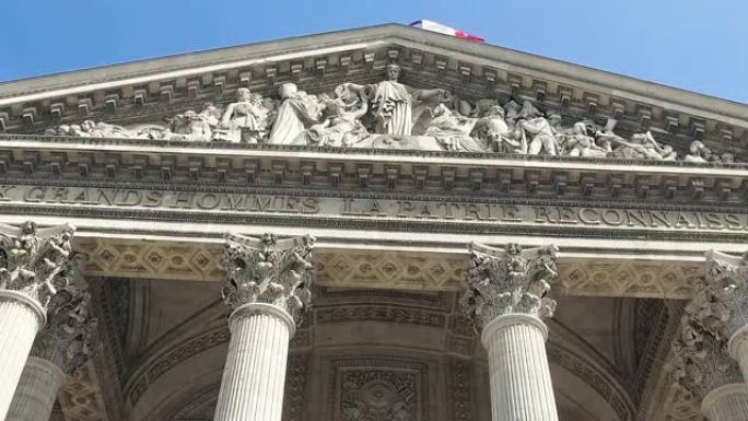 万神殿，法国巴黎。这是一座世俗的陵墓，里面有杰出的法国公民的遗骸。位于巴黎第五区的圣吉纳维芙山