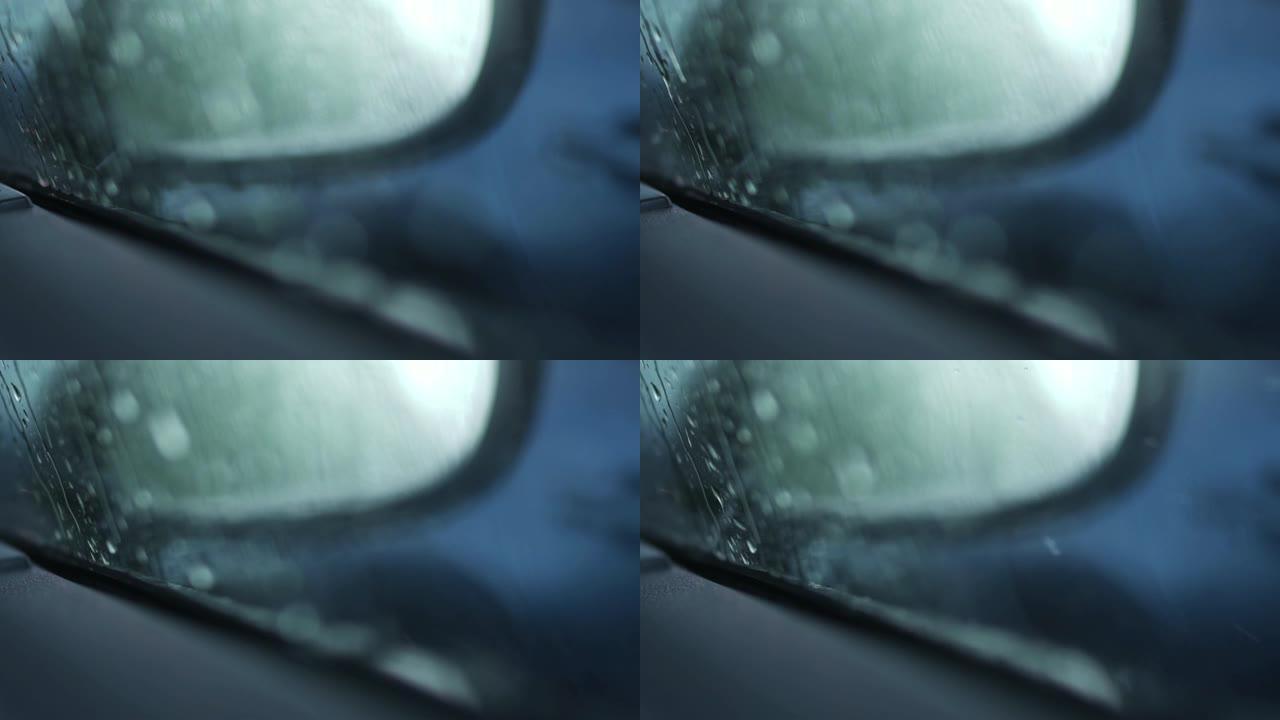 雨滴落在车窗上关闭了。精选焦点雨天车外玻璃上的水滴