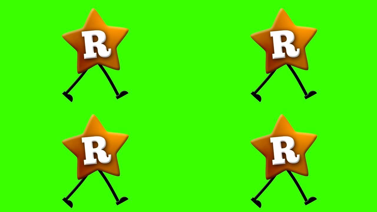 拉丁字母中的字母R和绿屏上的行走字符